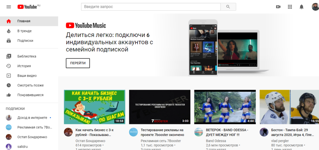 канал YouTube