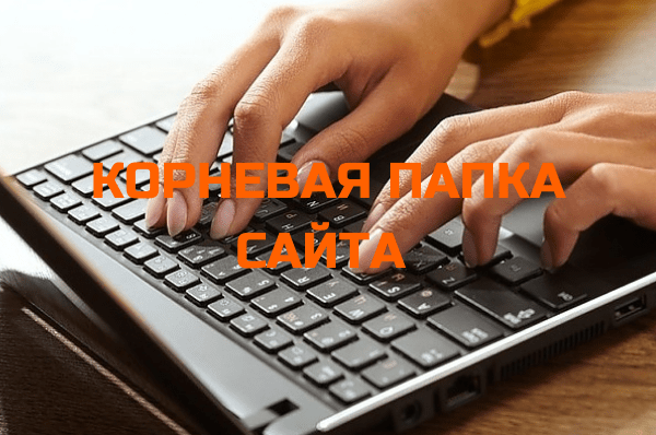 отображает смысл текста