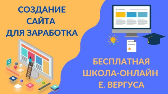 отображает смысл текста 5 советов заработка в партнёрских программах