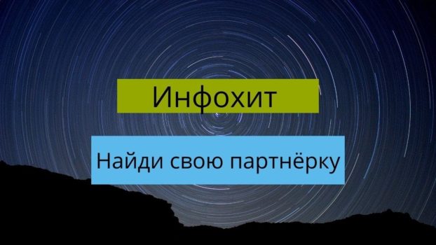 отображает смысл текста 5 советов заработка в партнёрских программах